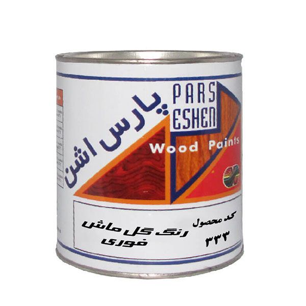 رنگ گل ماش فوری چوب پارس اشن کد 333 حجم 1 لیتر